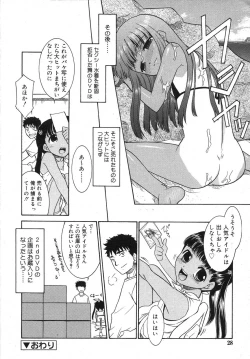 Page 28 of COMIC RiN 2007-07