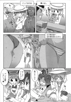 Page 325 of COMIC RiN 2007-07