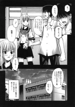 Page 33 of COMIC RiN 2007-07