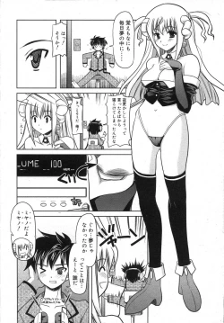 Page 348 of COMIC RiN 2007-07