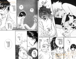 Page 15 of Shikazono Gakuen Hiyoko Club