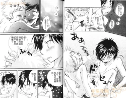 Page 18 of Shikazono Gakuen Hiyoko Club