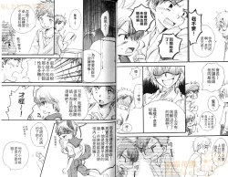 Page 22 of Shikazono Gakuen Hiyoko Club