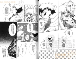 Page 34 of Shikazono Gakuen Hiyoko Club