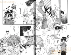 Page 59 of Shikazono Gakuen Hiyoko Club