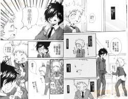 Page 6 of Shikazono Gakuen Hiyoko Club