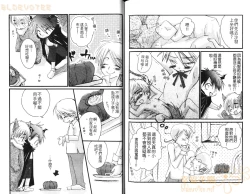 Page 75 of Shikazono Gakuen Hiyoko Club