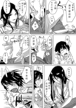 Page 11 of Dokumugicha