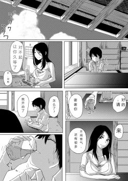 Page 5 of Dokumugicha