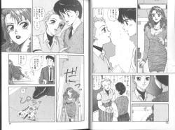 Page 10 of Ikenai yo Yuuko-san Vol 2