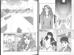 Page 11 of Ikenai yo Yuuko-san Vol 2