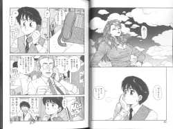 Page 17 of Ikenai yo Yuuko-san Vol 2