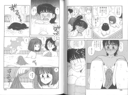 Page 66 of Ikenai yo Yuuko-san Vol 2