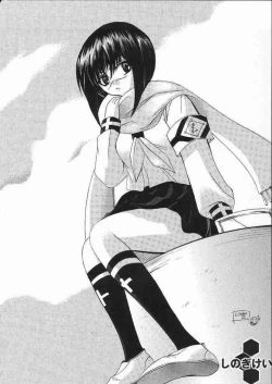 Page 18 of (C65) [Kashiwaya (Hiyo Hiyo)] -Youen- (Busou Renkin)