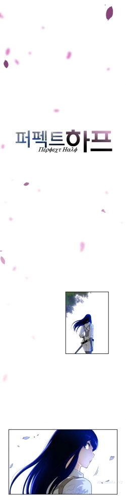 Page 108 of Perfect Half Ch.1-8