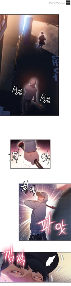 Page 1246 of Sweet Guy Ch.1-57