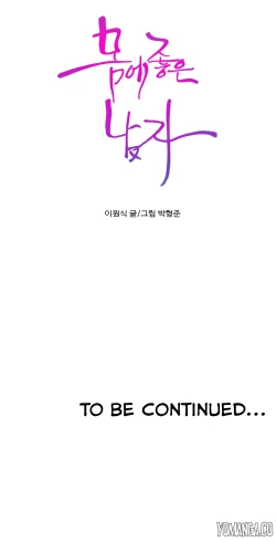 Page 1389 of Sweet Guy Ch.1-57