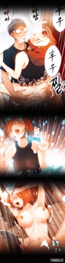 Page 1395 of Sweet Guy Ch.1-57