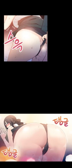 Page 369 of Sweet Guy Ch.1-57