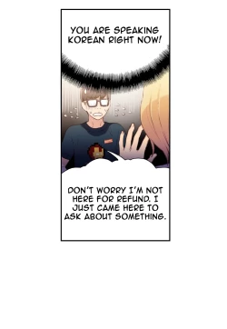 Page 406 of Sweet Guy Ch.1-57