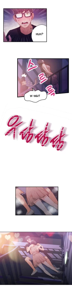 Page 537 of Sweet Guy Ch.1-57