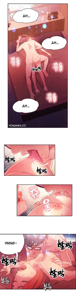 Page 585 of Sweet Guy Ch.1-57