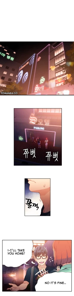 Page 607 of Sweet Guy Ch.1-57