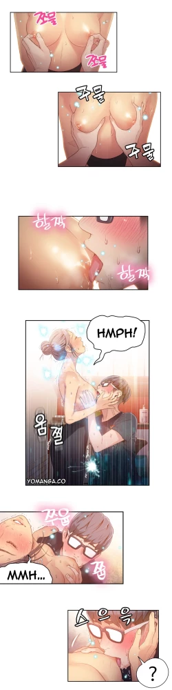 Page 682 of Sweet Guy Ch.1-57