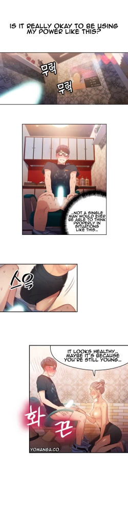 Page 684 of Sweet Guy Ch.1-57