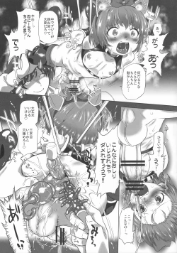 Page 23 of Nyoudou Summit