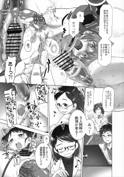 Page 33 of Nyoudou Summit