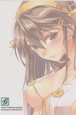 Page 27 of Nukumori Futon Ichimaibun,