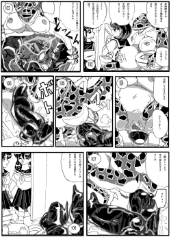Page 15 of Toilet no WanikoZenkai Hen