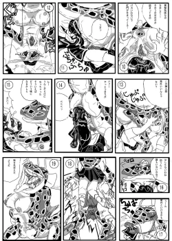 Page 3 of Toilet no WanikoZenkai Hen