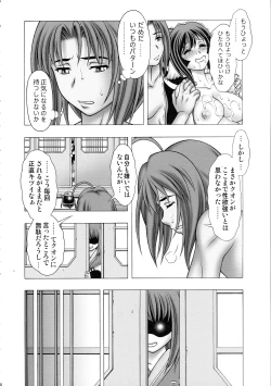 Page 10 of Kuon to Nekone to Anna Koto