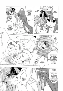 Page 8 of Choco-Cornet Mou Ikko.