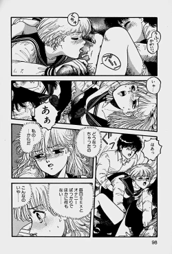 Page 101 of ReYui Vol.1