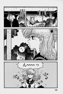 Page 109 of ReYui Vol.1