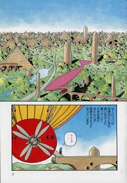 Page 10 of ReYui Vol.1