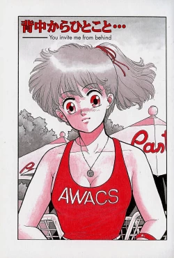 Page 124 of ReYui Vol.1