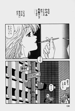 Page 141 of ReYui Vol.1