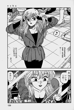 Page 142 of ReYui Vol.1