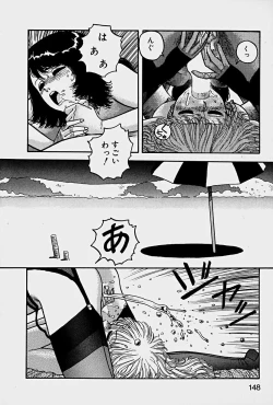 Page 151 of ReYui Vol.1