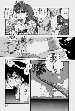 Page 40 of ReYui Vol.1