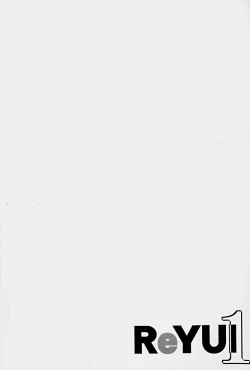 Page 91 of ReYui Vol.1