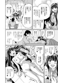 Page 63 of Tabete wa Ikenai 2