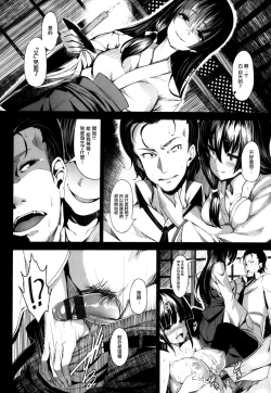 Page 132 of Koimaguwai