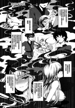 Page 151 of Koimaguwai