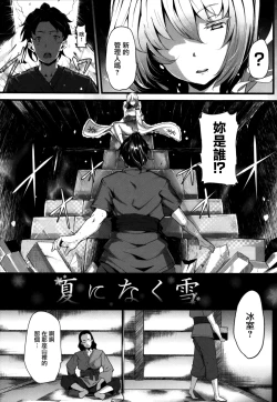 Page 171 of Koimaguwai