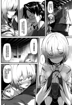 Page 176 of Koimaguwai